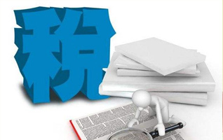 出口退稅的常見(jiàn)問(wèn)題