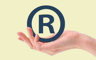 商標(biāo)注冊常見問題